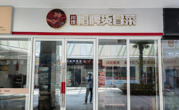 經(jīng)營冒菜店的競(jìng)爭(zhēng)壓力都有哪些呢？