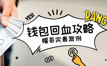 帽牌貨冒菜丨錢包回血攻略！
